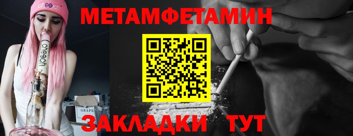 АМФЕТАМИН 98% Снежинск