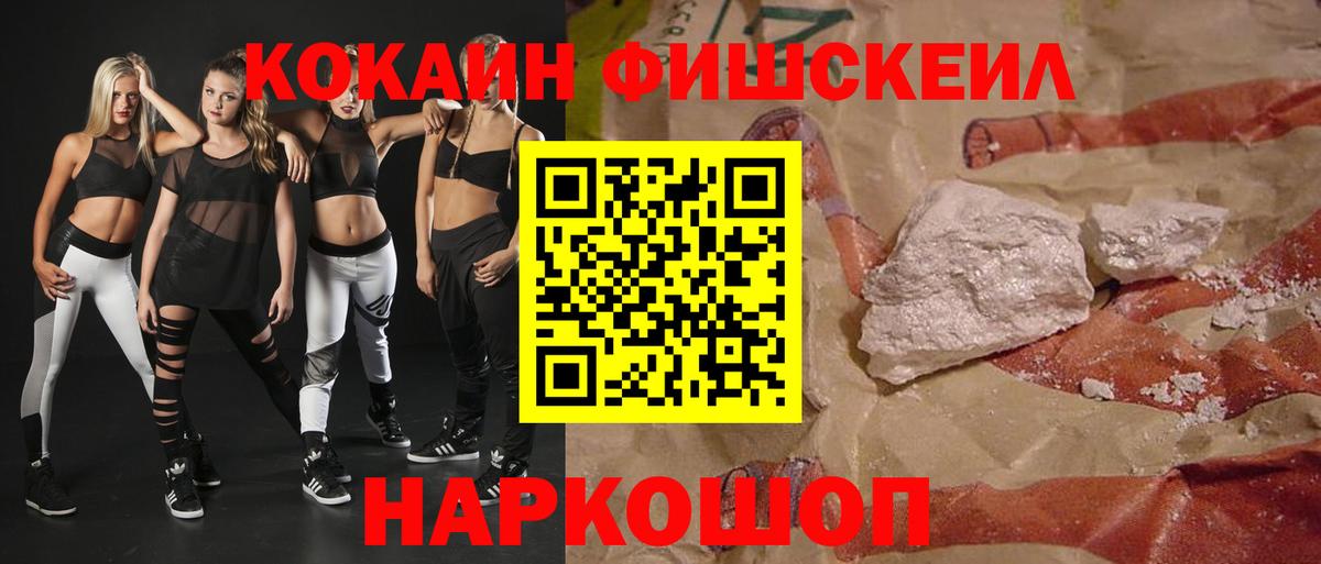 Cocaine Эквадор  КОКАИН  Вход с VPN  Снежинск  Кокаин VHQ 