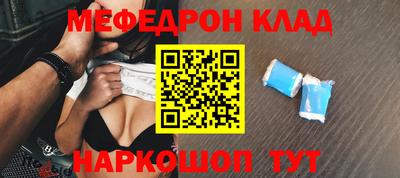 амфетамин Бугуруслан
