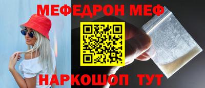 мефедрон VHQ Бузулук