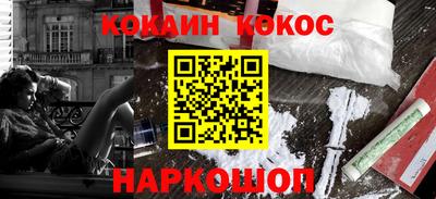 мефедрон VHQ Бузулук