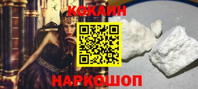 индика Будённовск