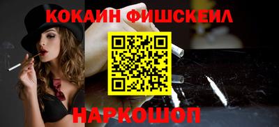 мефедрон VHQ Бузулук