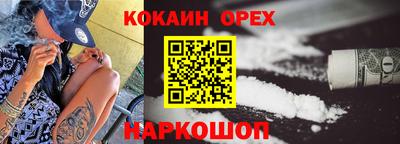 амфетамин Бугуруслан
