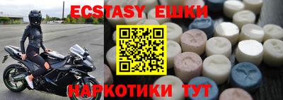 амфетамин Бугуруслан