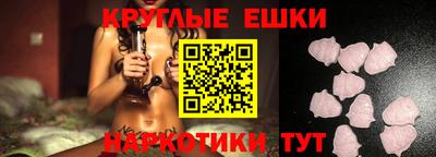 амфетамин Бугуруслан