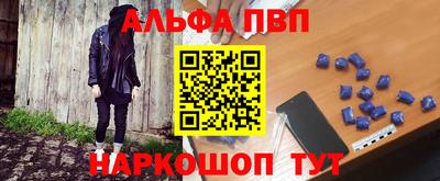 амфетамин Бугуруслан