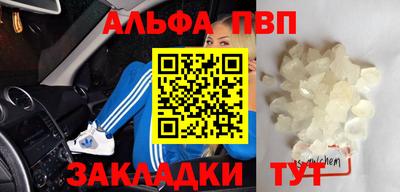 амфетамин Бугуруслан