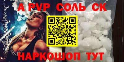 амфетамин Бугуруслан