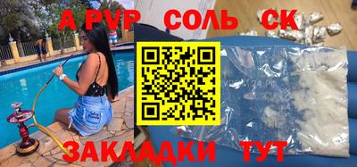 индика Будённовск