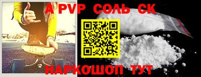 мефедрон VHQ Бузулук