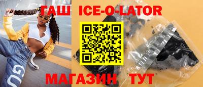 амфетамин Бугуруслан