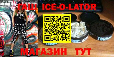 индика Будённовск