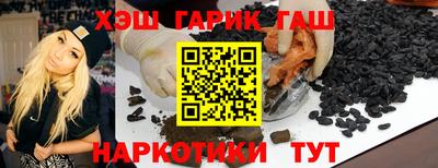 амфетамин Бугуруслан