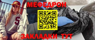 мефедрон VHQ Бузулук