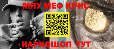 мефедрон VHQ Бузулук