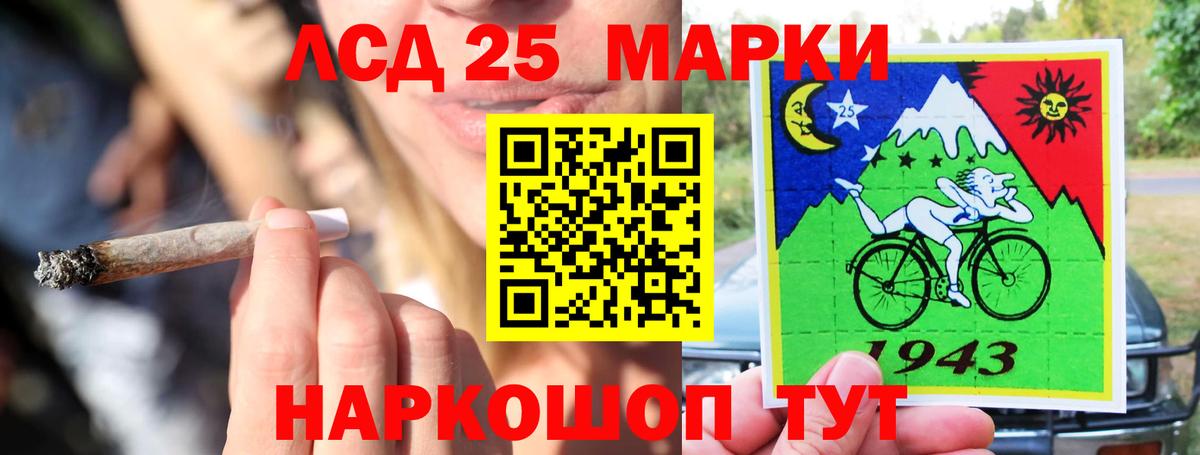 LSD-25 экстази ecstasy  Вход с VPN  ЛСД экстази ecstasy  LSD-25 экстази  Снежинск 