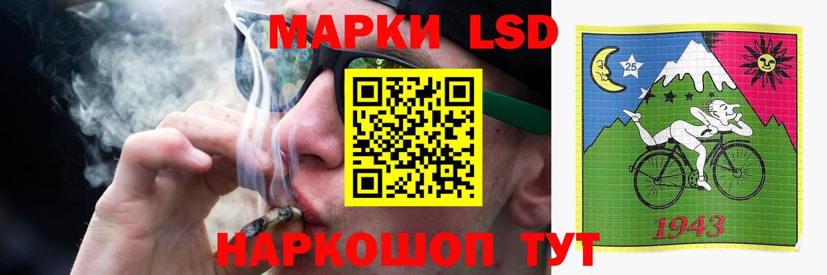 ЛСД экстази ecstasy Снежинск