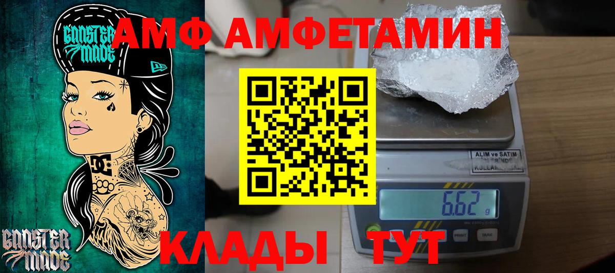 Первитин мет Снежинск