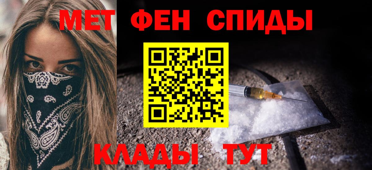 Снежинск  Метамфетамин  Вход с VPN  Метамфетамин пудра 