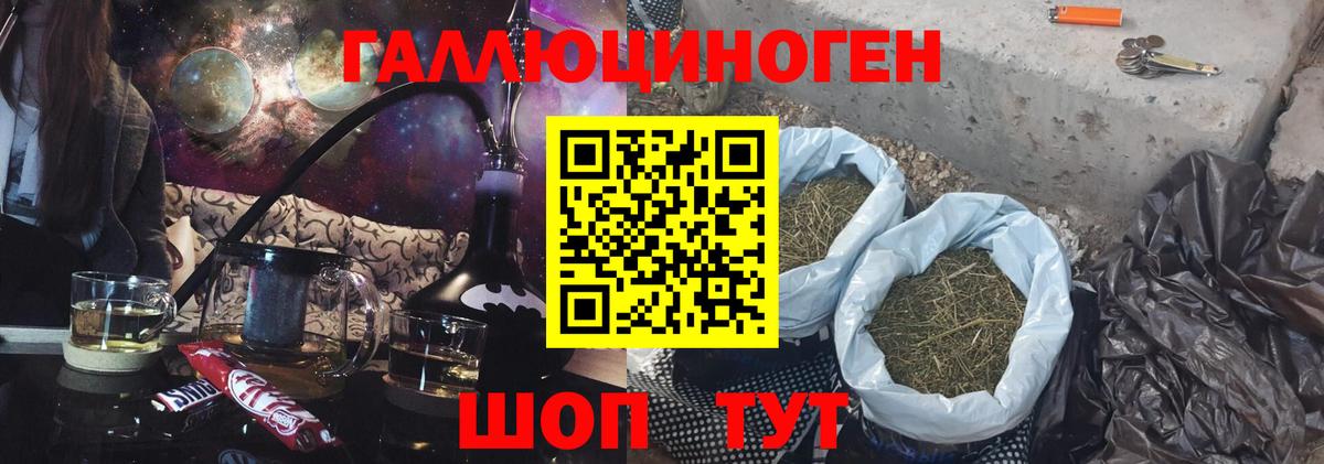 Галлюциногенные грибы GOLDEN TEACHER  Вход с VPN  Снежинск  Псилоцибиновые грибы Magic Shrooms 