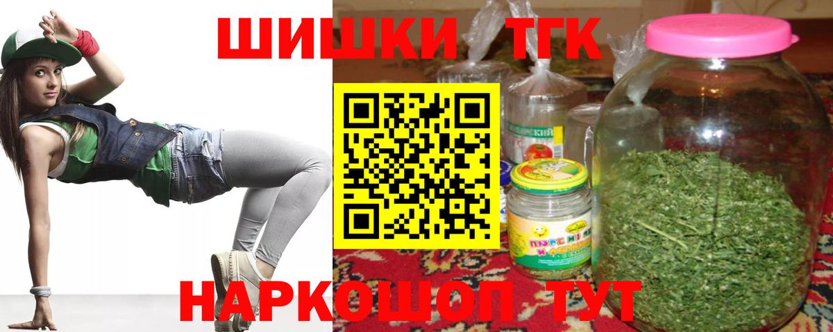 Бошки Шишки ГИДРОПОН Снежинск